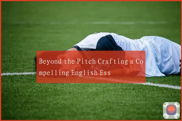 Beyond the Pitch Crafting a Compelling English Ess
